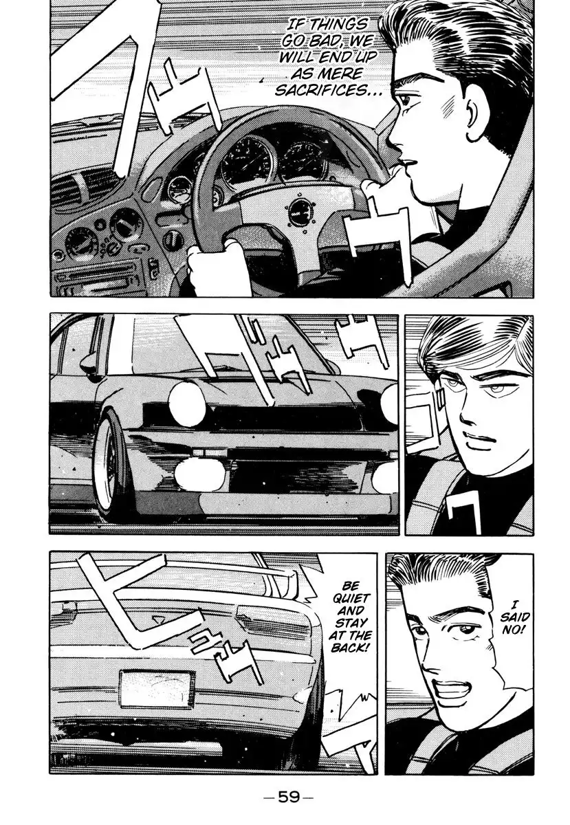 Wangan Midnight Chapter 83 17